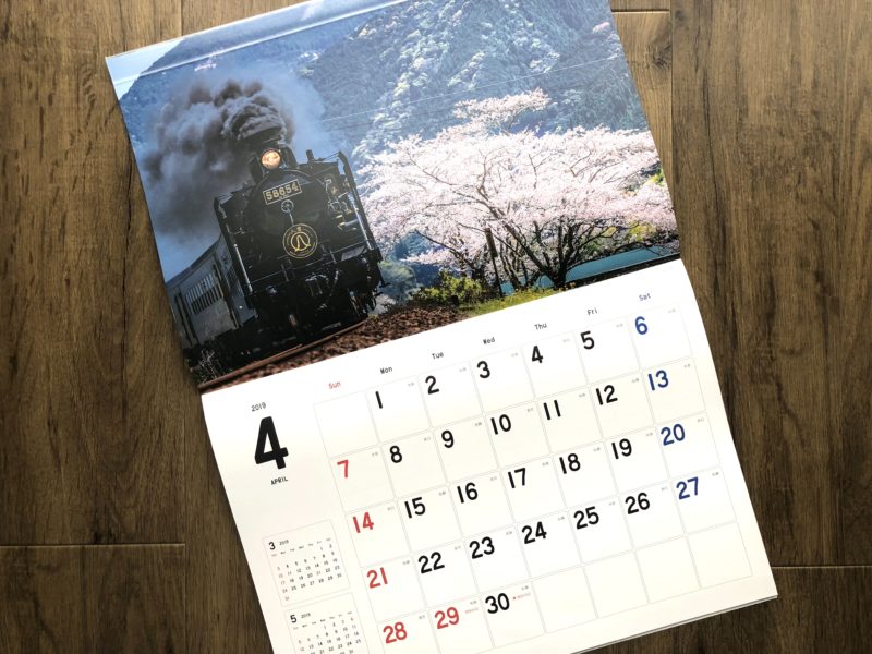 JR九州カレンダー2019_4月